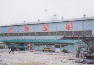 I工場-2